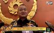 ผบ.ทบ. ทำใจ โซเชียลถล่มปั่นทหารทำ “ไอโอ”