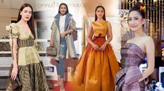 รวมลุค ดาราผ้าไทย ดีไซน์ทันสมัย สวยสง่าออกงานได้ไม่อายใคร