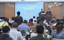 ธอส.ปรับแผนขายทรัพย์รับมือภาษีที่ดินฯ