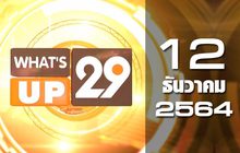 What’s Up 29 12-12-64