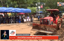 เจ้าหน้าที่เร่งวางแผนฟื้นฟูถ้ำหลวง