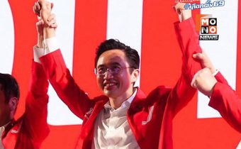 เพื่อไทยชูแจกวันละ 9 ล้าน ดึงนอกระบบเข้าภาษี