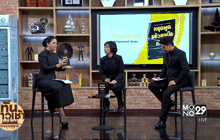 “หยุดพูดแล้วลงมือทำซะ!” หนังสือแห่งความสำเร็จจาก