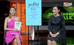 หนังสือ “สูตรโกงความสวย” ครูก้อย ปิยธิดา หิระมัธย์สุ