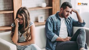 ผู้ชาย 6 ประเภทที่คุณไม่ควรคบให้เสียเวลา เจอแบบนี้คัดออกจากชีวิตไปซะ!!!