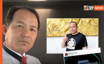 ศรีสุวรรณ สวนแรง! “แม่ปอง” หลังพูดในรายการ “ผมสึกแล้วเตะปากพี่ได้แล้วนะ”