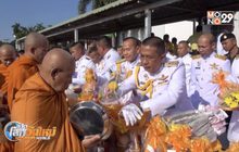 ทั่วประเทศร่วมกิจกรรมวันคล้ายวันสวรรคต ร.9