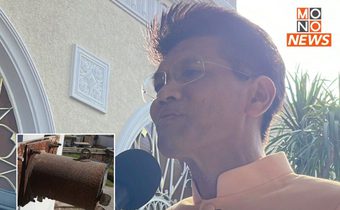 “สาธิต” เตรียมลงพื้นที่ ปราจีนบุรี-ระยอง ช่วยเหลืองานด้านสาธารณสุข
