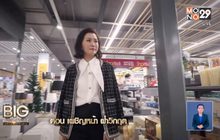 Big Billionaire มหัศจรรย์พันล้าน : กฤษชนก ปัทมสัตยาสนธิ ตอน เผชิญหน้า ฝ่าวิกฤต