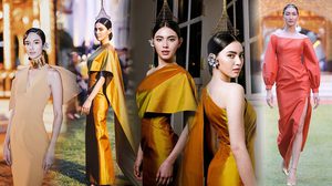 ขนลุกไปหมดแล้วเจ้าค่ะ เมื่อ ใหม่ ดาวิกา ใส่ชุดนี้เดินแบบกลางพระนคร