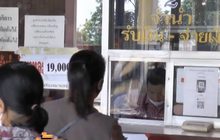 ประชาชนแห่ใช้บริการโรงรับจำนำ จ.นครพนม