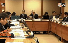 พ.ร.บ.ทวงถามหนี้มีผลบังคับใช้แล้ว