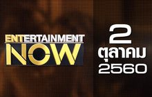 Entertainment Now 02-10-60