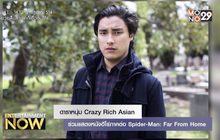 ดาราหนุ่ม Crazy Rich Asian ร่วมแสดงหนังฮีโร่ภาคต่อ Spider-Man: Far From Home
