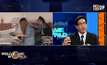 ทิศทางเศรษฐกิจ หลังจีนลดค่าเงินหยวน ตอน2