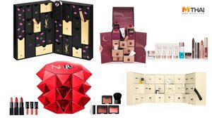 Beauty Advent Calendar ของขวัญแทนใจช่วงคริสต์มาส ที่สาวๆ จะต้องถูกใจแน่นอน!