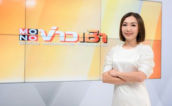 ผู้ประกาศข่าว “นุ่น-ตะวันรุ่ง” เสนอข่าวอย่างมีคุณภาพ ชีวิตคนข่าวในบ้านใหม่ “ช่อง MONO29”