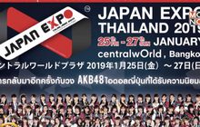 เตรียมพบกับ “Japan Expo Thailand 2019” 25-27 ม.ค.นี้ 