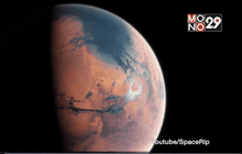 ดาวอังคารอาจกำลังจะมีวงแหวน