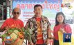 นนทบุรีงดใช้ถุงพลาสติก เริ่มที่แรกตลาดบางใหญ่