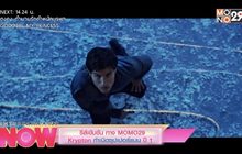 ซีรีส์เข้มข้น ทาง MONO29 Krypton กำเนิดซุปเปอร์แมน ปี 1