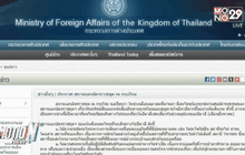 สถานทูตเตือนคนไทยเที่ยวอิตาลีระวังมิจฉาชีพ