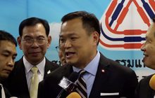 สธ.จับมือ ส.อ.ท.ส่งเสริมอุตสาหกรรมสุขภาพและความงาม