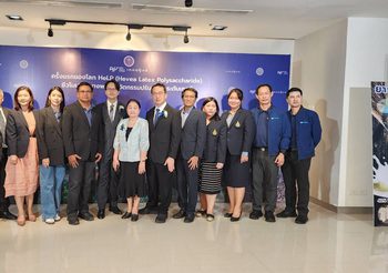 นักวิจัยไทยเจ๋งค้นพบ “HeLP” นวัตกรรมกู้ชีพคนไทย จากเซรั่มน้ำยางพารา ขึ้นทะเบียนสิทธิบัตรรายแรกของโลก