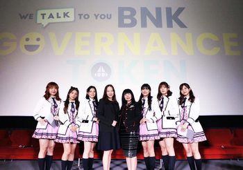 iAM&nbsp; ผนึก Token X &nbsp; เขย่าอุตสาหกรรมบันเทิง&nbsp; เปิดใช้เหรียญดิจิทัล BNK Governance Token อย่างเป็นทางการ&nbsp;