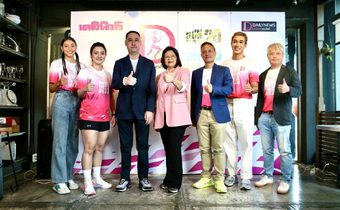 “เดลินิวส์” ผนึก “อบจ.ชลบุรี” จัดวิ่งการกุศล “D-RUN FOR LIFE 2023 by DAILYNEWS”