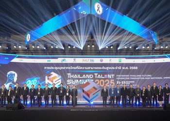 สกสว. เปิดฉาก Thailand Talent Summit 2025 สร้างพลัง สร้างผลกระทบระดับชาติ รวมนักวิจัยกว่า 2,000 คน พร้อมขับเคลื่อนไทยด้วยนวัตกรรม