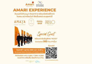 Amari x NotableBangkok จัด Amari Experience
