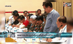 ผลการประชุมกลุ่มชาติพันธุ์ในเมียนมาร์