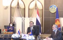 นายกฯ ถกผู้นำอาเซียน เสนอตั้งกองทุนอาเซียนรับมือโควิด-19