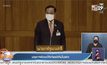 นายกฯพ้อขอให้เกียรติกันในสภา