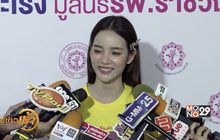 “วาววา” แฮปปี้คบหนุ่มนอกวงการ 1 ปี เล็งเปิดตัวเดือนหน้า