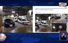 วิจารณ์สนั่น ส.ส.จอดรถช่องจอดคนพิการ