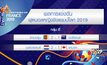 ผลการแข่งขันฟุตบอลหญิงชิงแชมป์โลก 2019 21-06-62