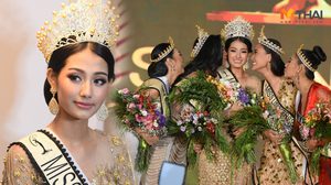 สวยไม่ค้านสายตา มิสยูนิเวิร์สพม่า 2019 คว้ามงกุฎ เฉือนชนะตัวเต็ง