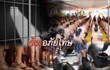 The Day News Update 10-08-59