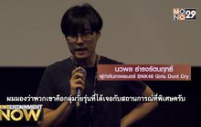 รวมหนังไทย ไปเทศกาลภาพยนตร์นานาชาติ ปูซานครั้งที่ 23