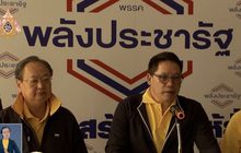 พปชร.ไม่ตั้งเงื่อนไข “ประวิตร-อนุพงษ์” ร่วมรัฐบาล