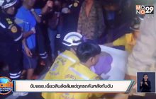 ขับจยย.เฉี่ยวสิบล้อล้มแต่ถูกรถคันหลังทับดับ