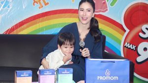 “ศรีริต้า” ปังต่อเนื่อง!! ควง “น้องกวิณท์” รับพรีเซ็นเตอร์ Promom เป็นตัวแรกหลังประกาศตั้งครรภ์  พร้อมแท็กทีมหมอพลอย ร่วมเเชร์ประสบการณ์การเลี้ยงลูกที่แม่ทุกคนทำได้