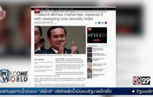 ปฏิกิริยาต่างชาติหลังไทยเลิกใช้กฎอัยการศึก