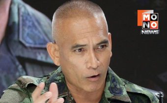 เสธ.เบิร์ดชี้ เปิดด่านได้เมื่อกัมพูชาหมดสภาพภัยคุกคาม