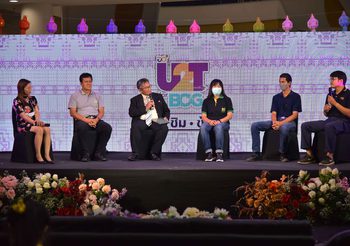 มหกรรมยกระดับสินค้าชุมชน U2T for BCG Fair โชว์ของดี 4 ภูมิภาค ร่วม 1,000 รายการ
