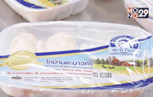 “ไก่บ้านตะนาวศรี” ไก่ไทยเชิงพาณิชย์