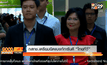 กสทช.เตรียมยึดแบงก์การันตี “ไทยทีวี”