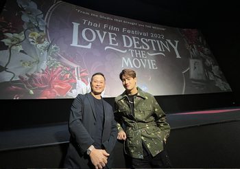 หนัง “บุพเพสันนิวาส ๒” ส่งต่อความสุขไปยังชาวอินโดพร้อมเปิดตัวรอบพรีเมียร์ ที่กรุงจาร์กาตา ประเทศอินโดนีเซีย